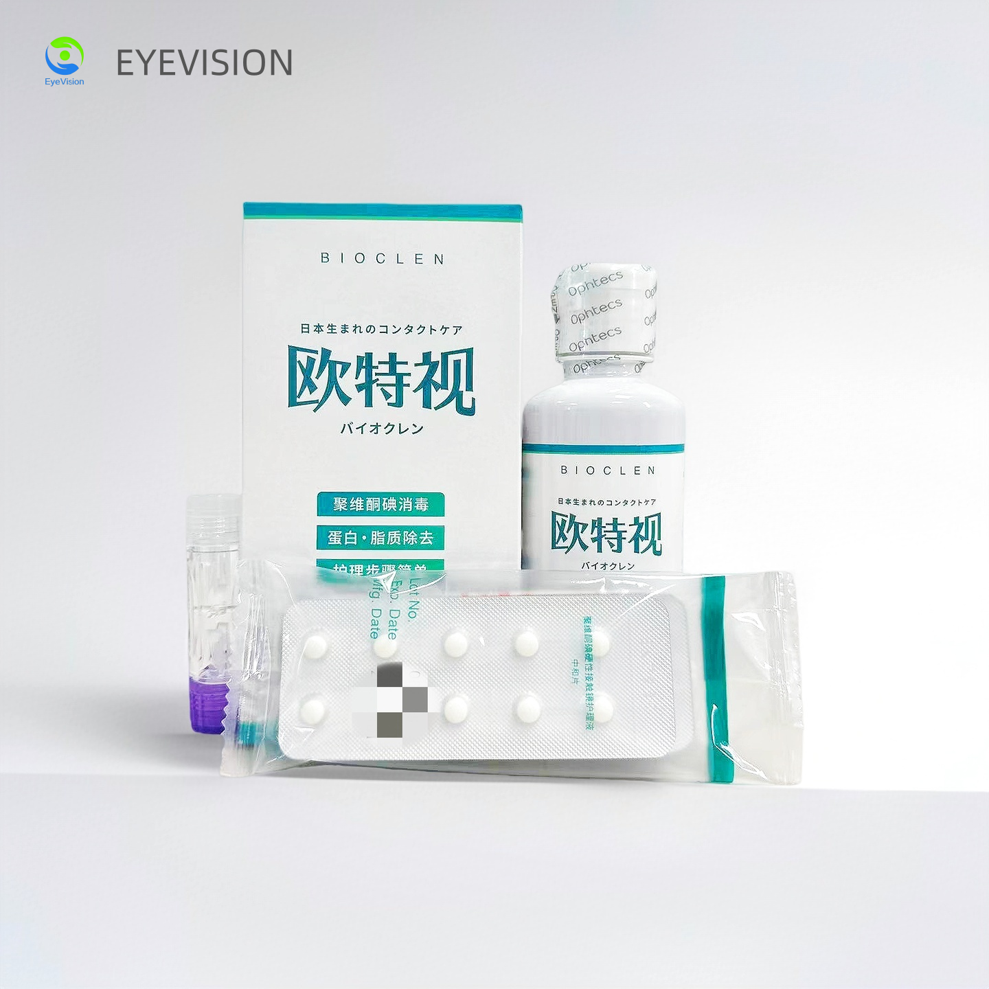 欧特视®硬性接触镜护理液135ml
