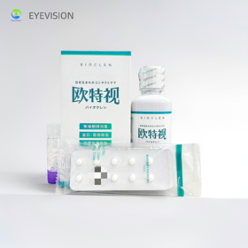 欧特视®硬性接触镜护理液135ml