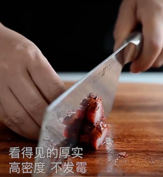 施耐福 Noire系列黄金檀木砧板 商品图2