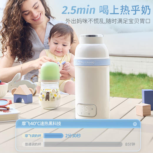摩飞便携恒温烧水壶调奶器 商品图0