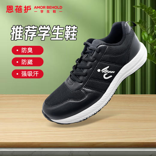 ⁵清99元/双【运动鞋】原489 适27-45码 专利保护防崴 预防扁平足 防滑 防穿刺 YY05-QTT-EBH 商品图9