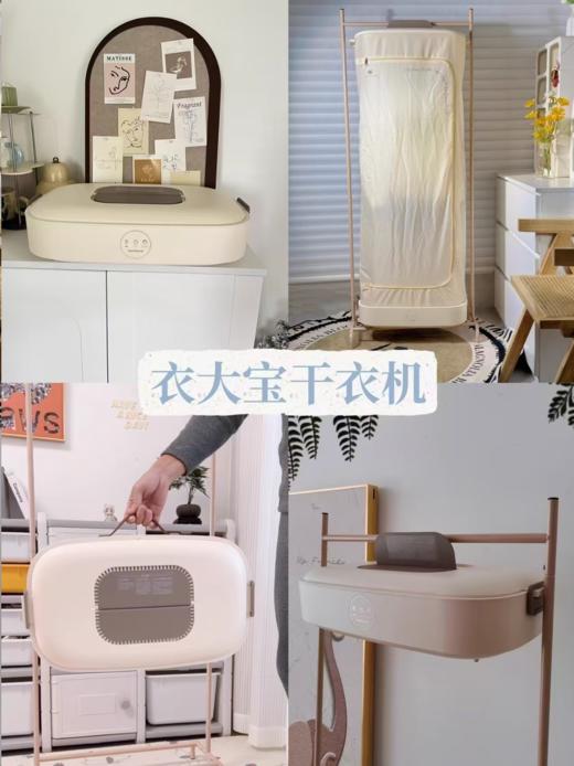新品上市👏🏻2025容量全新升级🎉卡蛙旗舰重磅新品【卡蛙衣大宝MAX挂衣架干衣机KW-GY14】⭐雨季冬季必备🌟‼️🔥获设计奖的干衣小神器～ ✨ 商品图0