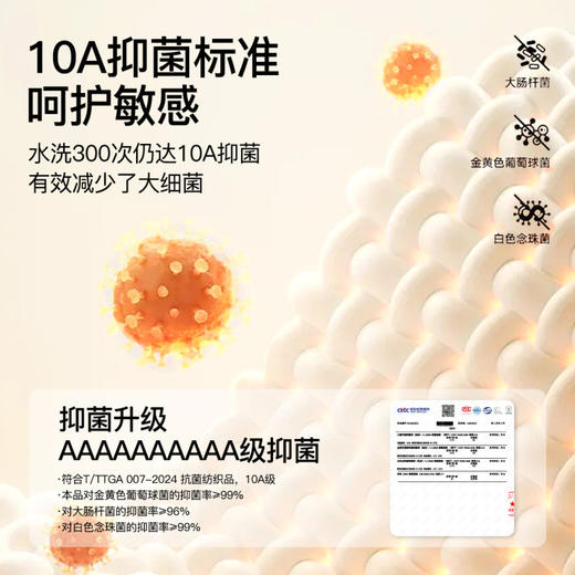 恒御暖盾 男士打底套装(VIP)10A抑菌【套装】秋冬含羊绒蛋白男圆领保暖套装 商品图5