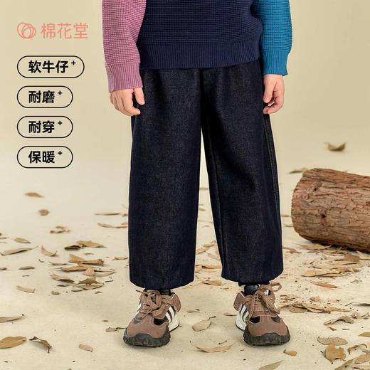 【棉花堂】儿童秋冬款90-150牛仔加绒长裤聚 商品图1