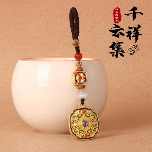 太清珐琅彩汽车钥匙扣挂件 商品图0