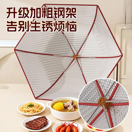 保温菜罩家用饭菜桌罩神器新款加厚冬季可折叠防蚊食物罩盖菜罩子 商品图2