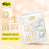 【整件购】自由点益生菌旗舰款日用卫生巾8片*24包 商品缩略图2