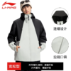 李宁  珑壳白龘三合一加绒保暖防泼水运动 商品缩略图0