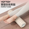 YOTTOY泡沫轴肌肉放松专业筋膜滚轴瑜伽实心按摩滚轮瘦腿滚背神器 商品缩略图1