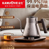 金灶T-90钛电热水壶家用智能烧水壶保温旋钮式水壶泡茶专用煮水壶 商品缩略图0