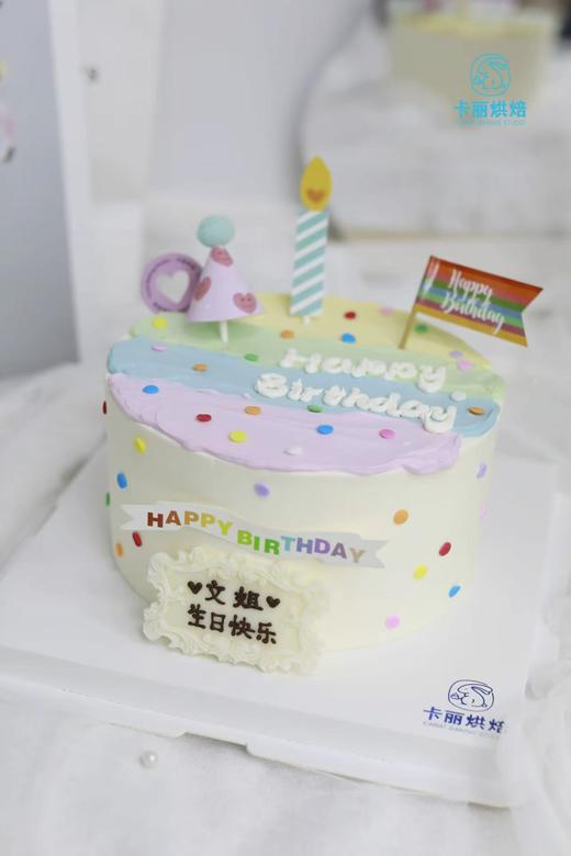 彩虹蛋糕 商品图0