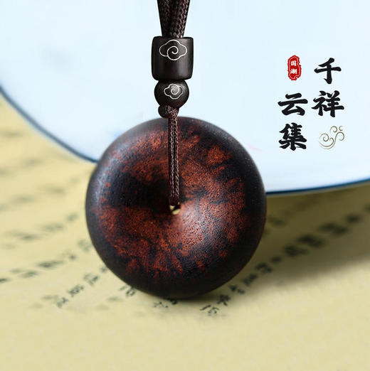 太清降真香沉香平安扣吊坠 商品图0