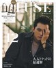 otona MUSE(オトナミューズ) 2025年12月号 商品缩略图0