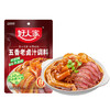 好人家五香味老卤汁调料120g【0添加防腐剂】卤肉鸭脖鸡爪方便调味品 /粮油调味 /调味品 /复合调味汁 商品缩略图5