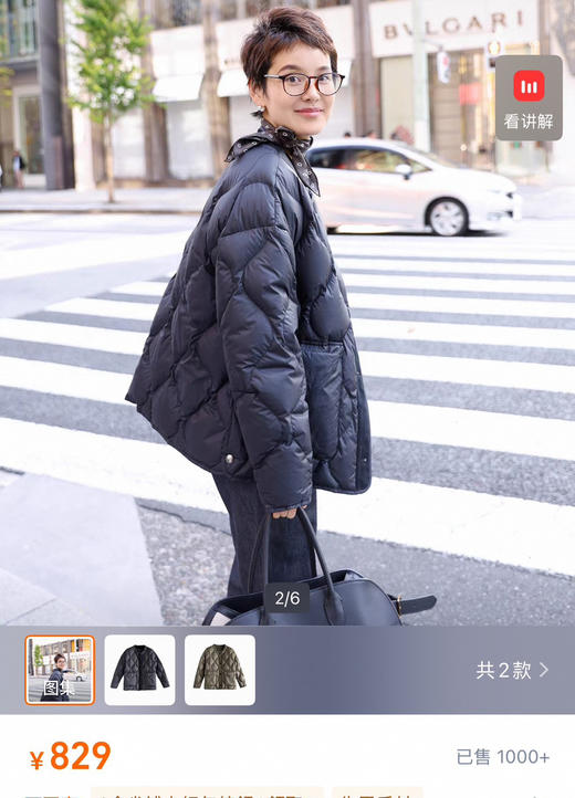 MsDidion短款安心绒无异味白鸭绒羽绒服10282 商品图1