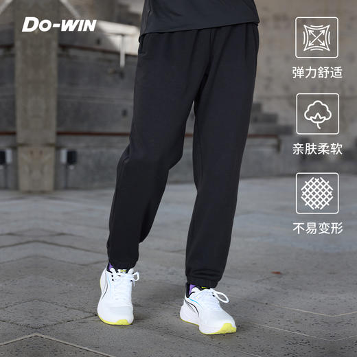 多威运动裤男新款弹力舒适长裤厚绒束脚休闲裤3652106 商品图0
