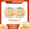【疯狂星期四 | 秒杀】官栈轻食港式花胶羹158g*2碗（有效期到26年1月底） 商品缩略图0