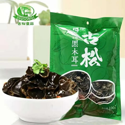 古松  无根黑木耳  100g/袋 商品图0