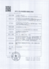 欧特视®硬性接触镜护理液135ml 商品缩略图4