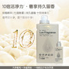 默豆·奢香恒净 洗衣凝珠精华液800g（10倍洁净力） 商品缩略图1