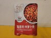 종기집 무우말랭이무침100g 商品缩略图0