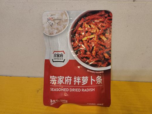 종기집 무우말랭이무침100g 商品图0