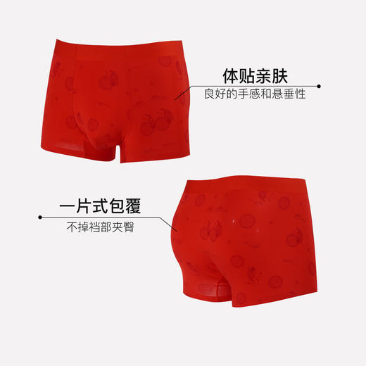【满3条/6.7折】【秀黛】男莫代尔印花红系平角裤男士红色内裤【1条】S6330012T【门店同款】【内裤非质量问题不退换，介意勿拍】 商品图1
