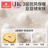 科巢婴儿车盖毯子豆豆毯宝宝外出推车腰凳防风斗篷背带挡风被a类 商品缩略图2