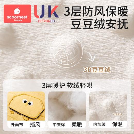 科巢婴儿车盖毯子豆豆毯宝宝外出推车腰凳防风斗篷背带挡风被a类 商品图2
