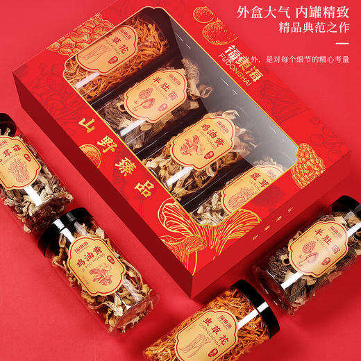 福东海 羊肚菌鹿茸菇鸡油黄虫草花山珍礼盒200克（羊肚菌50克、鹿茸菇60克、虫草花60克、鸡油黄30克）/盒 商品图1