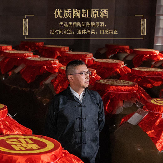 500ml40度金标劲酒盒装（升级版） 商品图4