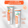 ELMEX艾美适婴童防蛀牙膏(0-6岁婴童款/6-12岁少儿防蛀款) 商品缩略图2