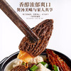 福东海 羊肚菌125g 约5-8cm菌菇干货煲鸡汤火锅食材 送礼长辈礼盒 商品缩略图6