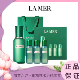 【香港直邮】LAMER海蓝之谜平衡油皮精粹水1拖3套盒（油皮精粹水150ml+30ml*3 ）