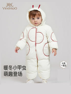 【高定系列】英氏婴儿羽绒连体衣白鸭绒冬保暖长袖宝宝哈衣超韧绒YRHFJ4R068A