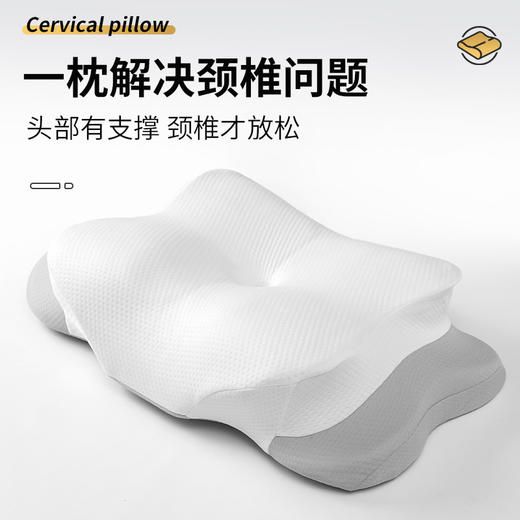 新款记忆枕头睡眠枕功能枕颈椎枕护助睡眠记忆枕单人睡枕双面模式 商品图0