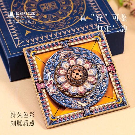 预售｜敦煌研究院 【敦煌飞天福愿藻井香盘】 线香室内香插博物馆文创香盘 商品图0