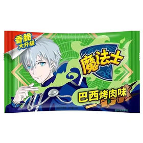 【干脆面】魔法士干脆面巴西烤肉味 20g/袋