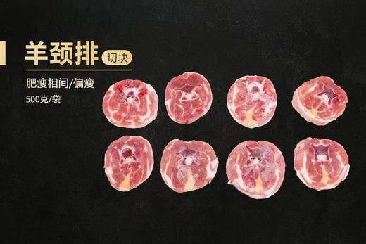 呼伦贝尔羊肉｜羊排 羊腿 肚包肉 羊杂 300元起售 随意搭配，顺丰航空发货 不膻不腻有奶香 大草原羊肉 商品图5