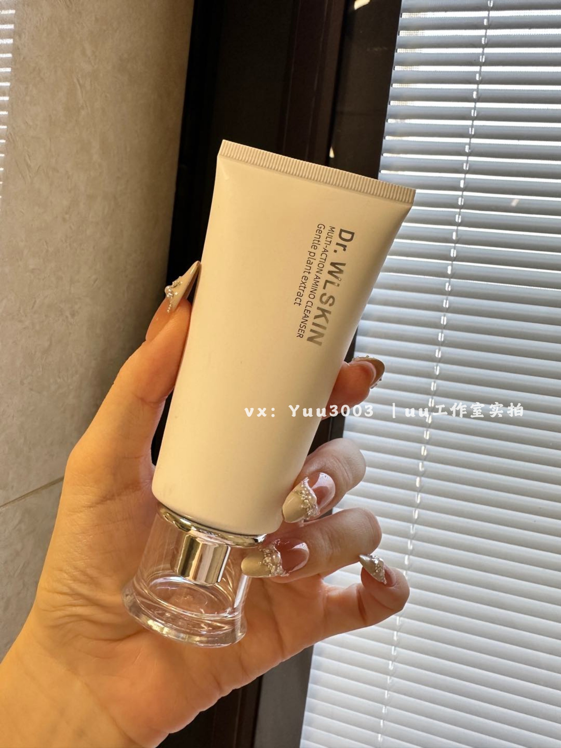 不输大牌 Dr.WLSKIN+ | 院线氨基酸洗面奶，泡沫丰富温和不紧绷。