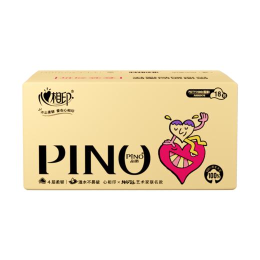 心相印品诺抽纸4层80抽*18包加大M码玫瑰印花 PDTY7080 商品图5