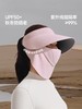 蕉下四季磁吸面罩防护帽SS002防晒女款帽子秋冬防紫外线遮阳可拆空顶帽 商品缩略图1