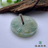 派瑞翡翠 翡翠挂件 糯种 浅绿 商品缩略图3