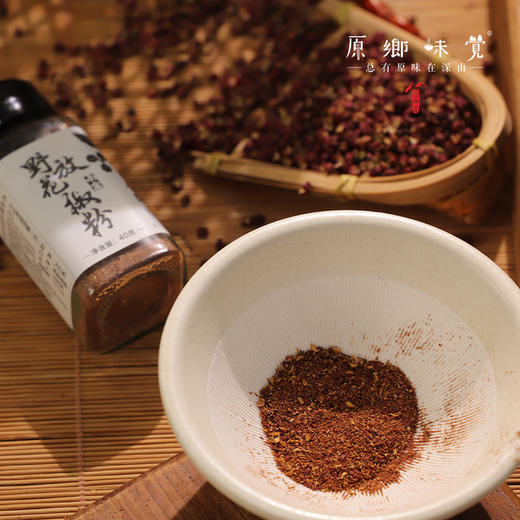 小金野放花椒//花椒粉/花椒面（成都仓库-顺丰快递） | 40g/罐，100g/罐，来自四川阿坝，生产者：吴明清【合作生产，公平贸易】 商品图14