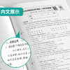 【江西】2026江西省小学毕业升学考试试卷精选 语文 商品缩略图3