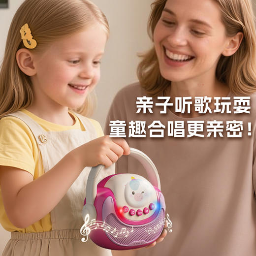 【充电版】【亲子合唱一键录 合唱更亲密】手提萌宠音箱 萌宝专属点唱机/收音机/故事机 一键录音 随时回放 悦耳歌曲轻松听 手提轻便携带 商品图1