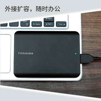 东芝（TOSHIBA）1TB移动硬盘机械新小黑A5 USB3.2 Gen 1 2.5英寸兼容Mac数据存储轻薄便携 商品图2