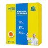 【一件包邮】黄天鹅可生食鸡蛋20枚1.06kg 更安全 更好吃 更安全 甘肃/青海/内蒙古/新疆/西藏/宁夏/海南/港澳台不发货 商品缩略图0