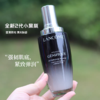 【限时加赠面霜18g】兰蔻/Lancome小黑瓶第二代精华肌底液50ml（效期2026年7月） 商品缩略图1