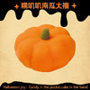 【捣蛋万圣节】糯叽叽南瓜大福 商品缩略图0
